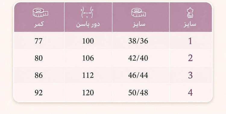 شلوار راسته زنانه کرپ مازراتی مدل زویان سایز ۳۶ تا ۵۰ و با ضمانت اصالت کالا