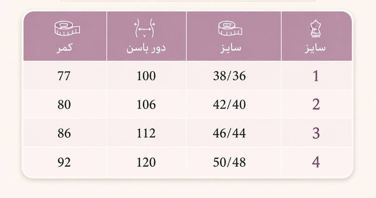 شلوار دمپا جلو چاک پارچه ایی زنانه کرپ مازراتی مدل سمیه سایز ۳۶ تا ۵۰ و با ضمانت اصالت کالا