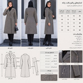 مانتو بلند زنانه بافت مدل نازلی سایز ۴۴ تا ۵۲ و با ضمانت اصالت کالا