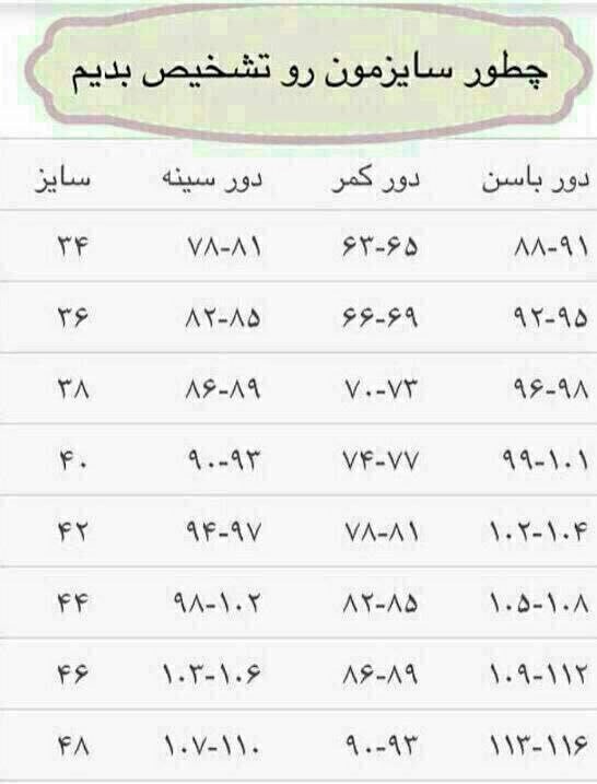 دامن کوتاه زنانه پلیسه کتان مدل ساینا سایز ۳۶ تا ۴۶ و با ضمانت اصالت کالا